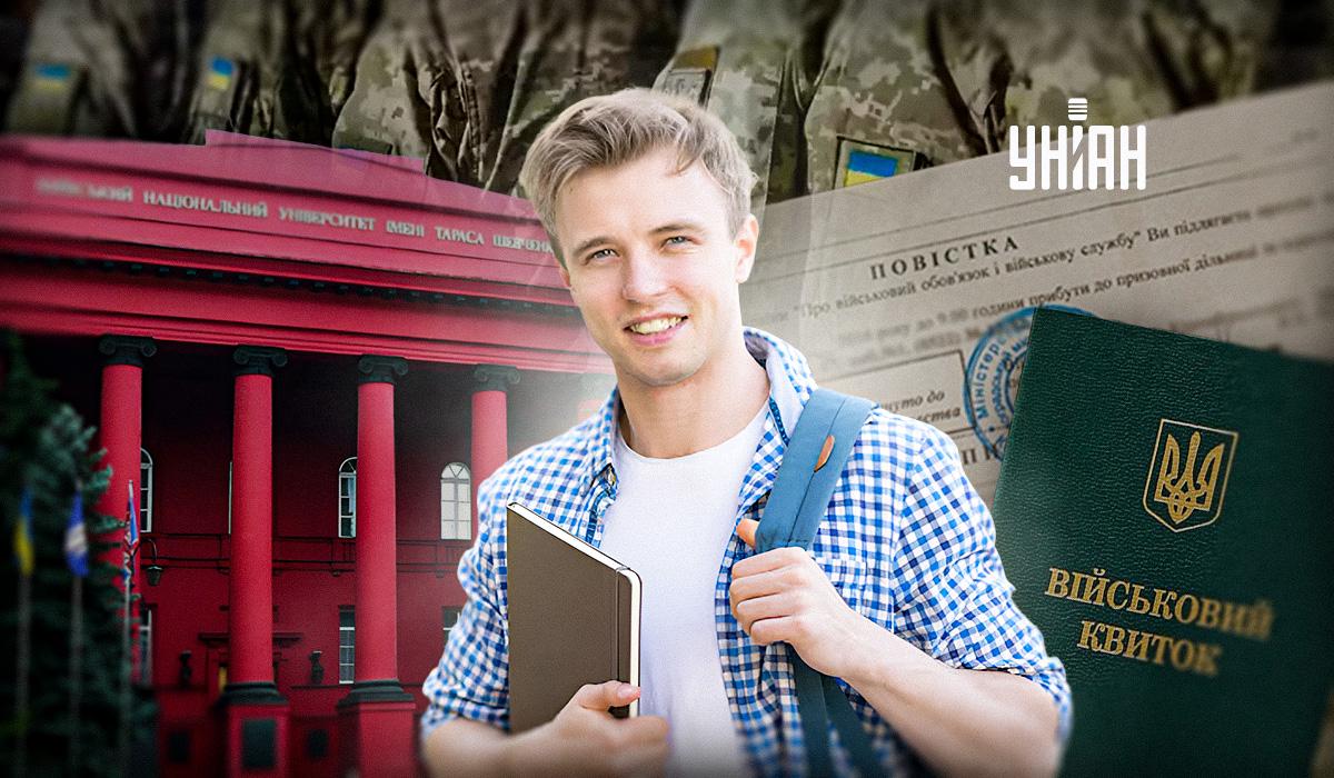 Могут ли мобилизовать до 25 лет / картинка УНИАН Могут ли мобилизовать до 25 лет / картинка УНИАН