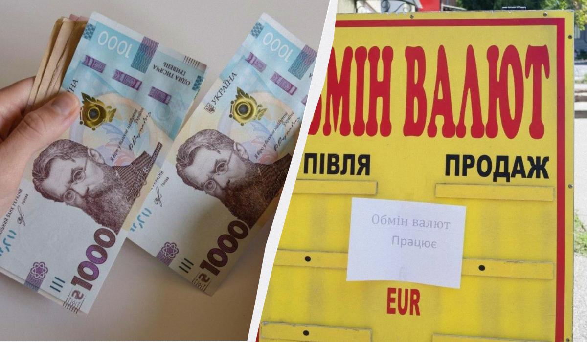 В Украине подорожала валюта: курс доллара и евро 11 августа В Украине подорожала валюта: курс доллара и евро 11 августа