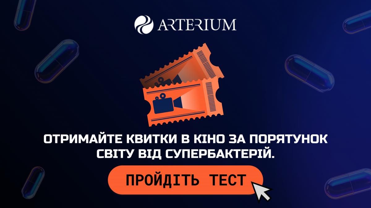 Антибіотики перестануть працювати? Що робити, аби вберегти себе та родину Антибіотики перестануть працювати? Що робити, аби вберегти себе та родину
