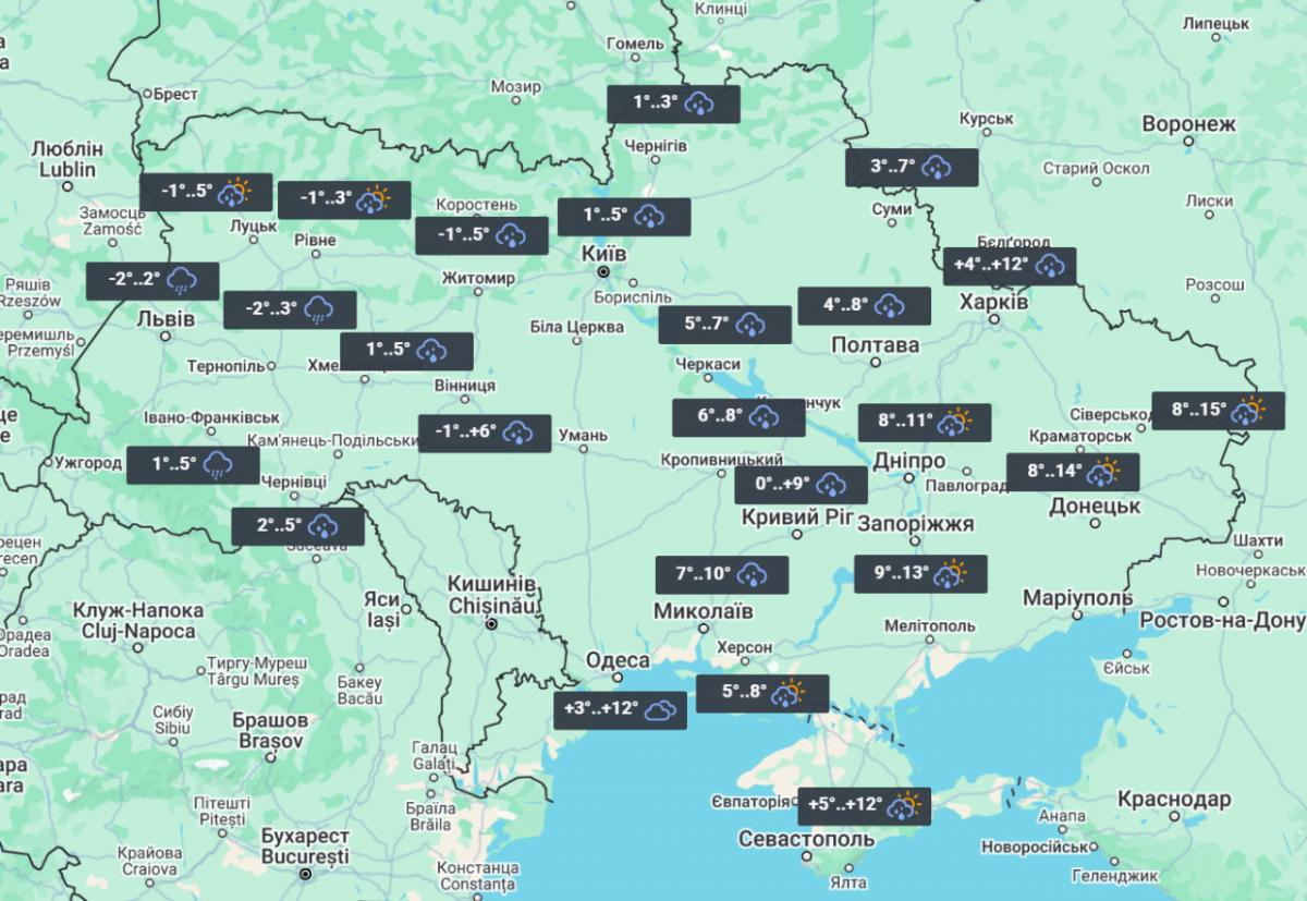 6 апреля станет еще холоднее / фото УНИАН 6 апреля станет еще холоднее / фото УНИАН