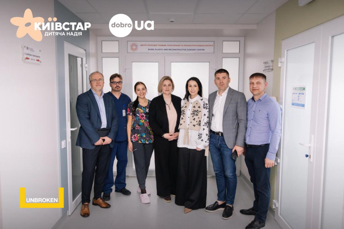 У Львові за підтримки Київстар відкрили опікове відділення в центрі 'Незламні' У Львові за підтримки Київстар відкрили опікове відділення в центрі 'Незламні'