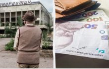 Скільки отримуватимуть ліквідатори ЧАЕС з 1 березня: розміри пенсій і доплат
