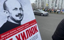 Три роки в полоні: у Києві пройшла акція на підтримку кореспондента УНІАН Дмитра Хилюка (фоторепортаж)