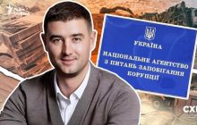 Недостовірні відомості на 200 млн: НАЗК перевірило декларацію фігуранта "Схем" про виведення російських активів з-під санкцій