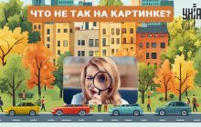 Надо найти 2 ошибки за 7 секунд: очень сложный тест для проверки IQ
