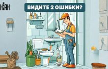 Только люди с IQ выше 110 найдут 2 ошибки: эта загадка сломает вам голову