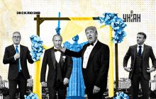 "Брачный танец" Трампа перед Путиным: эксперт о заговоре против Украины и Европы
