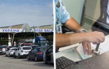 Артисты и медийщики будут ездить за границу по-другому: в ГПСУ сообщили об изменениях