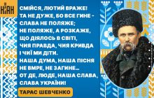 "Спускал" деньги на моду и выучил польский ради женщины: неожиданные факты о Кобзаре