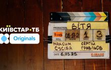 Київстар ТБ запускає власний original: стартували зйомки драмеді серіалу "Вітя"