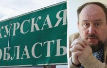 За день-два з Курщини всі українські військові будуть виведені, - експерт