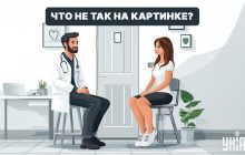 Что не так на картинке: попробуйте найти ошибку - у вас есть всего 7 секунд