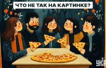 Что не так на картинке: успеете ли вы найти ошибку за 5 секунд?