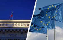 Козырная карта: в ЕС определились, как поступить с замороженными активами России, - DW