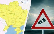 Почти по всей Украине объявили І уровень опасности: что будет с погодой (карта)