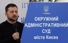 В Украине создадут новые суды вместо скандального ОАСК: президент подписал закон