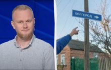 Наступ Сил оборони в Бєлгородській області: експерт назвав цілі України