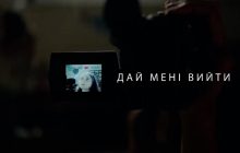 Sony показала тизер фильма ужасов "Верни ее" от создателей "Два, три, демон, приди!" (видео)