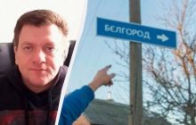 В чем заключается задача ВСУ в Белгородской области: анализ эксперта