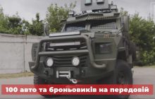 Палатний показав, що зроблено "Українською командою" за три роки існування: 3000 дронів, понад 100 авто