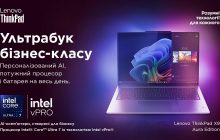 Lenovo анонсує старт продажів нових Copilot+ PC - ThinkPad X9-14 Aura Edition та ThinkPad X9-15 Aura Edition