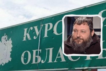 Освободить Курщину любой ценой: Дикий рассказал, как действуют россияне