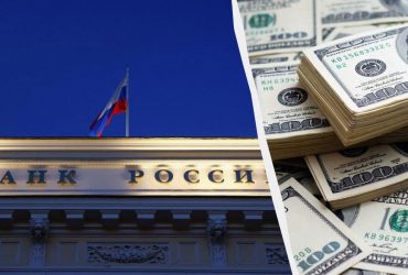 Призывы о передаче Украине замороженных активов РФ становятся громче на фоне Трампа, - NYT