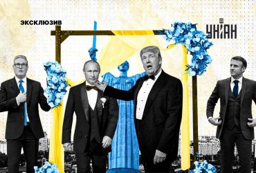 Шлюбний танець Трампа перед Путіним: експерт про змову проти України та Європи