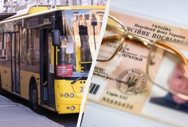 Одно важное условие: с какого возраста пенсионер может бесплатно ездить в транспорте