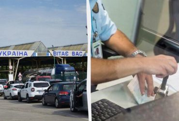 Митці та медійники будуть їздити за кордон по-іншому: у ДПСУ повідомили про зміни