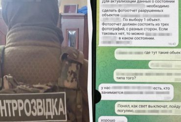 У Києві затримали агентів ГРУ, які намагалися знеструмити північ України (фото)
