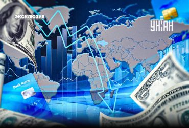 Денежный источник усыхает. Почему украинцы уменьшают переводы в Украину