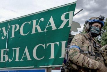 Українські війська можуть відступити з Курської області, щоб уникнути оточення, - Politico