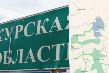 Сооснователь DeepState высказался о ситуации в Курской области