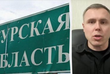 Нардеп припустив виведення Сил оборони з Курської області