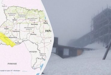 В Карпатах второй день бушует шторм: спасатели показали фото с вершины