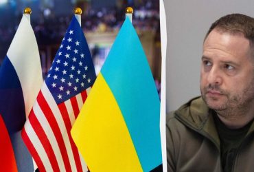 США мають усі важелі, щоб змусити РФ сісти за стіл переговорів на чесних умовах, - Єрмак