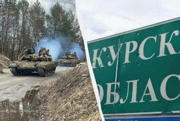 Відступаючи з Курської області, ЗСУ залишили росіянам свою найкращу зброю, - Forbes