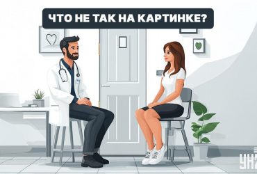 Что не так на картинке: попробуйте найти ошибку - у вас есть всего 7 секунд