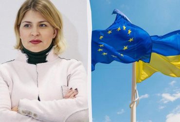 Україна буде членом Євросоюзу у 2030 році: Стефанішина дала просте пояснення цьому