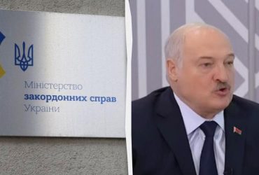 З’явилася відповідь МЗС України Лукашенку за образу на адресу Зеленського