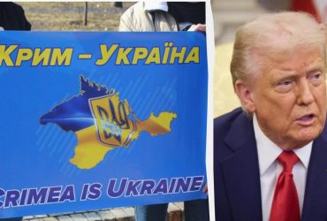 Трамп думає, що Зеленський начебто готовий відмовитися від Криму