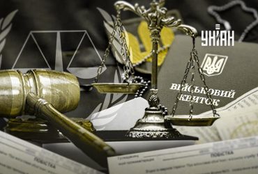 Штраф за неявку в ТЦК или отказ от ВЛК можно обжаловать: как это сделать без адвоката