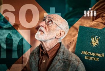 Дві категорії чоловіків старше 60 років можуть опинитися на фронті: кого це стосується