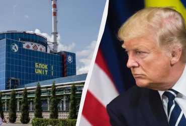 Трамп останется с носом вместо украинских АЭС, - NYT