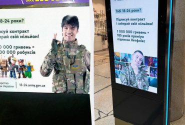 Підписка на Нетфлікс і робукси: Мережу обурила реклама спецконтрактів для молоді