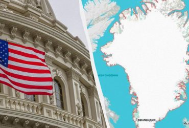 Делегация США посетит Гренландию: власти острова пришли в ярость