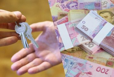 До 75% доходу: який відсоток зарплати українці витрачають на оренду житла у різних містах