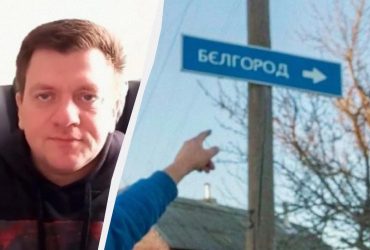 В чем заключается задача ВСУ в Белгородской области: анализ эксперта