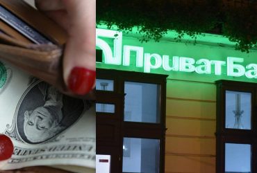 ПриватБанк знизив ціни на валюту: скільки коштує долар 28 березня